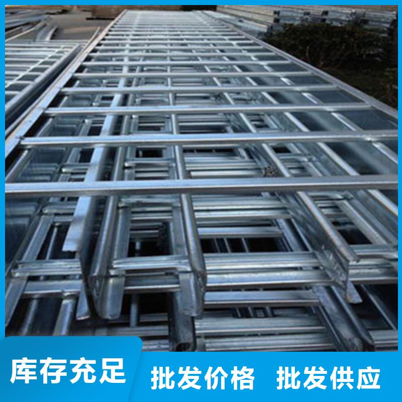 模压槽式桥架生产批发工厂发货快