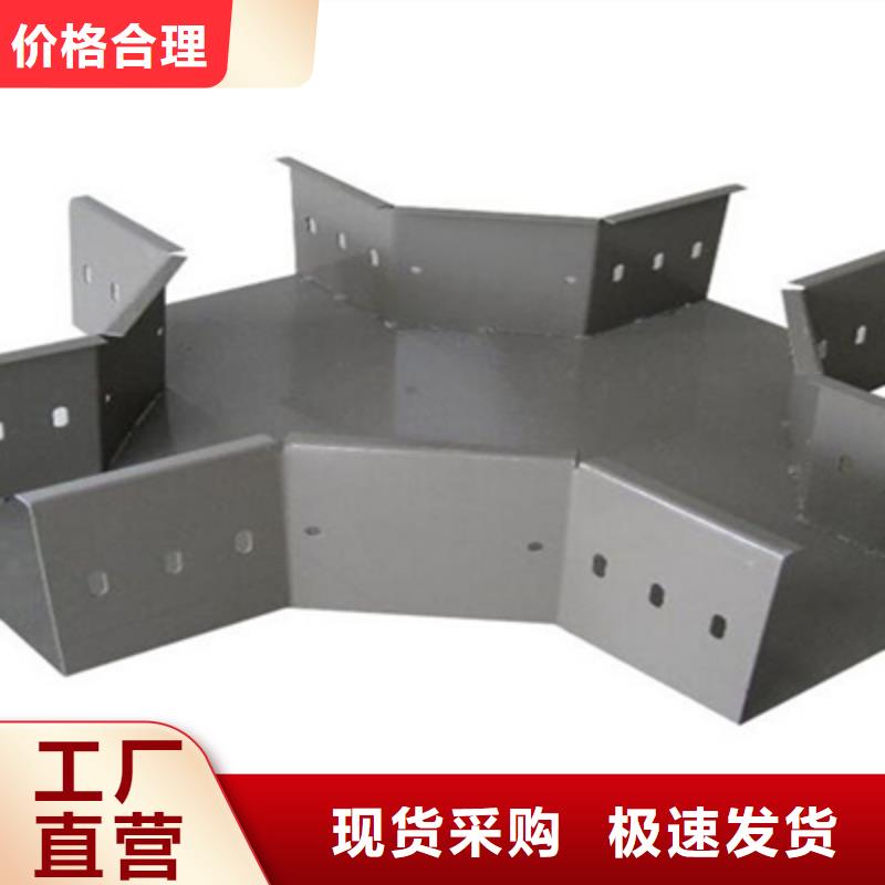 槽式桥架大量现货批发价格