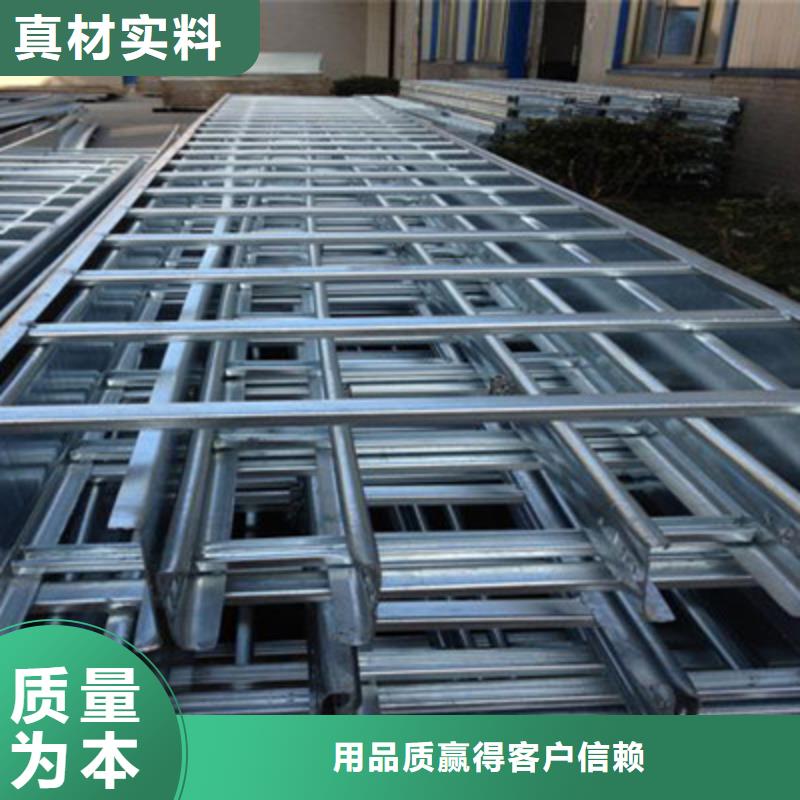 槽式桥架大量现货批发价格
