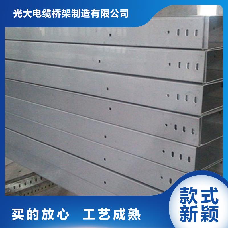 不锈钢桥架500*100厂家可定制