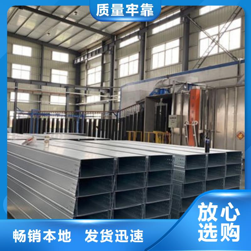 不锈钢槽式桥架专业生产厂家欢迎您
