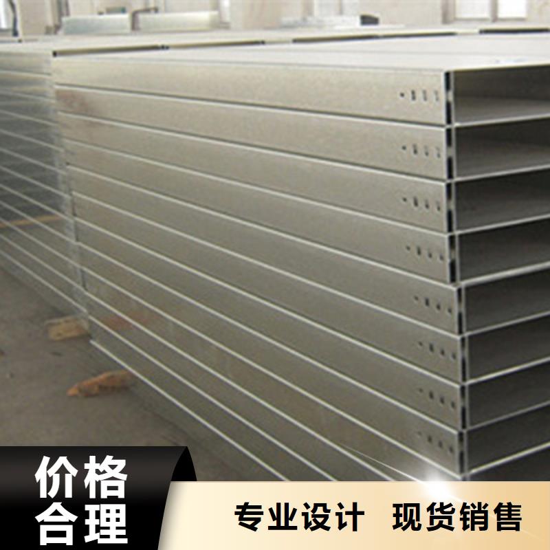 热镀锌槽式桥架大量现货批发价格