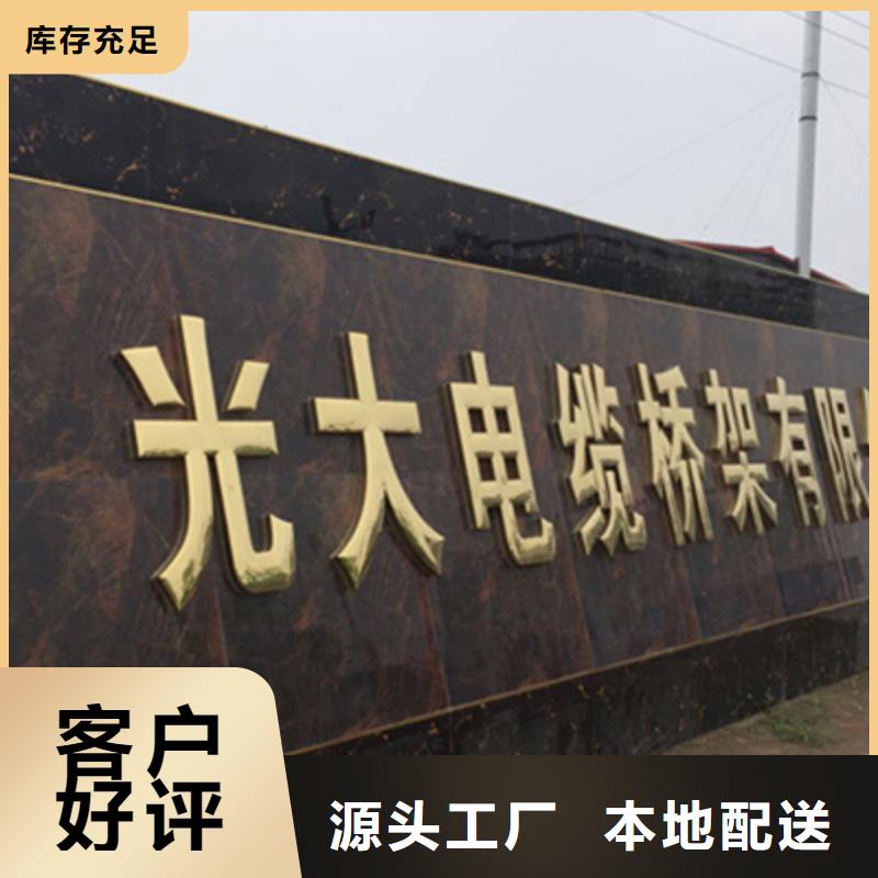 201不锈钢槽式桥架生产批发工厂大量现货