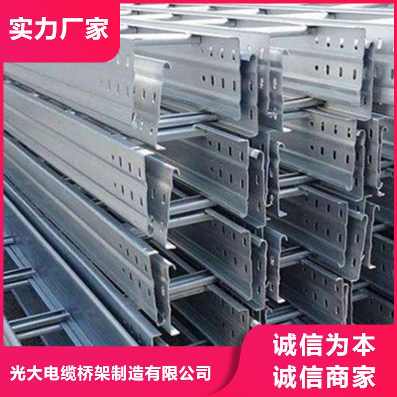 喷塑槽式桥架生产批发工厂全