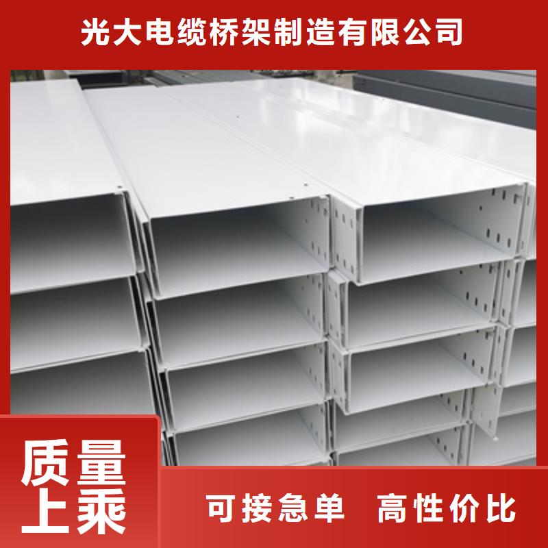 大跨距槽式桥架大量现货批发价格