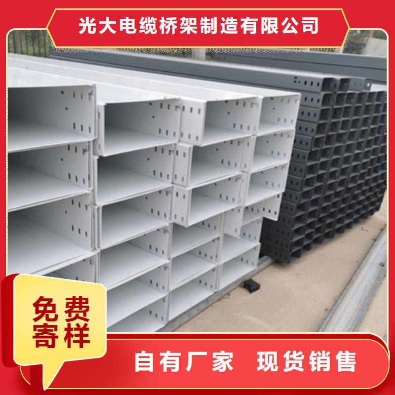 镀锌槽式桥架大量现货批发价格