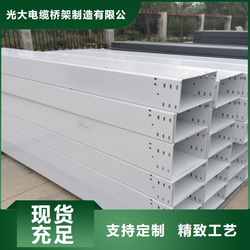 槽式直通桥架专业生产厂家欢迎您