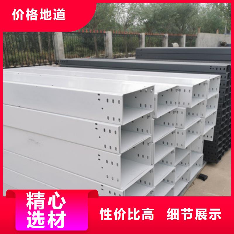 模压槽式桥架专业生产厂家欢迎您