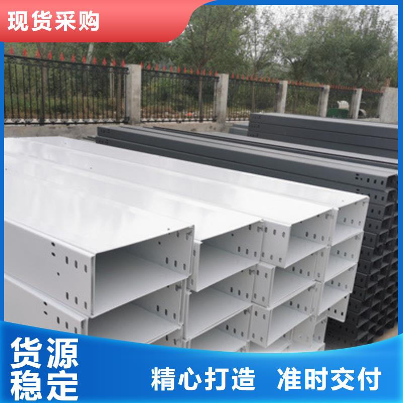 铝合金槽式桥架生产批发工厂全