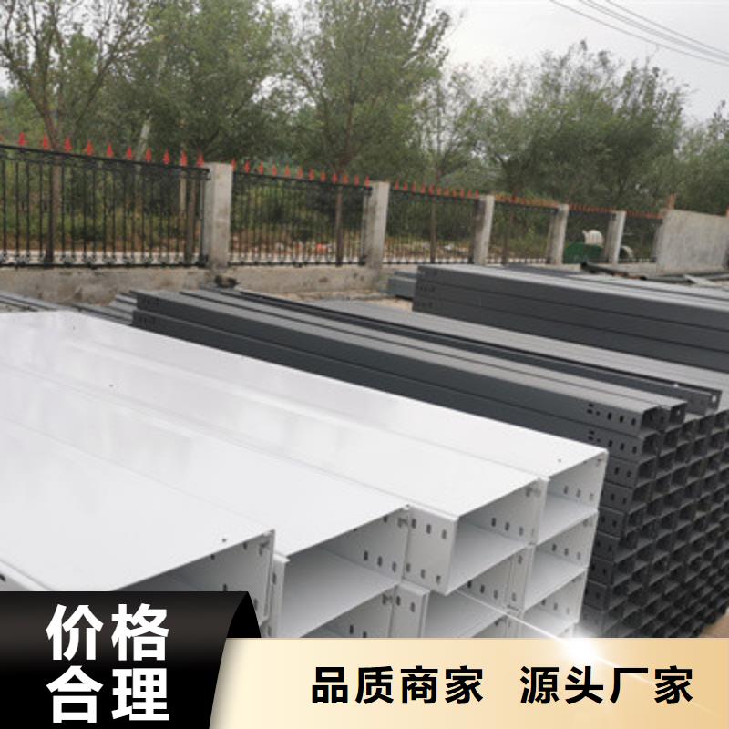 槽式桥架大量现货批发价格