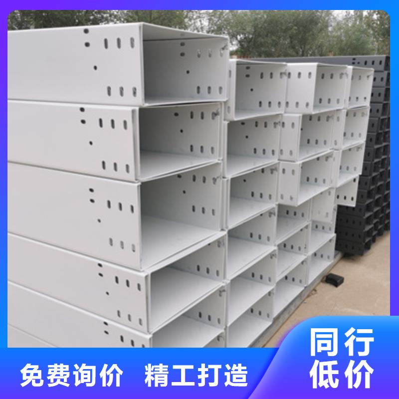 热浸锌槽式桥架专业生产厂家欢迎您