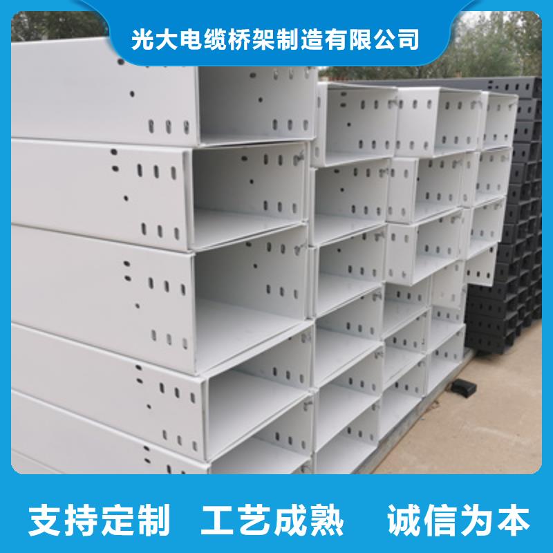 喷塑槽式桥架批发厂家大量现货
