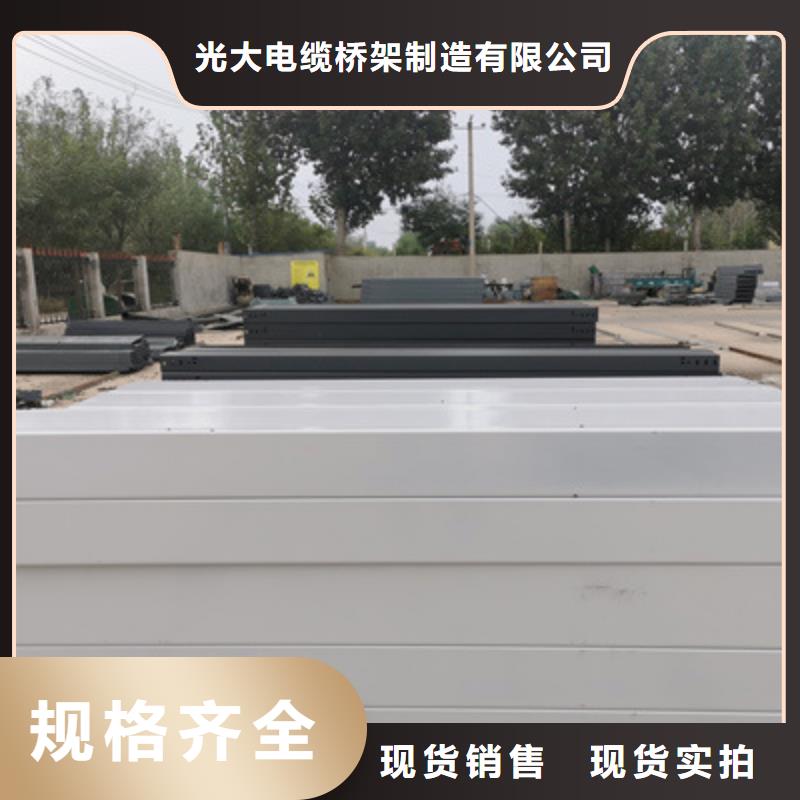 镀锌槽式桥架实体厂家欢迎您