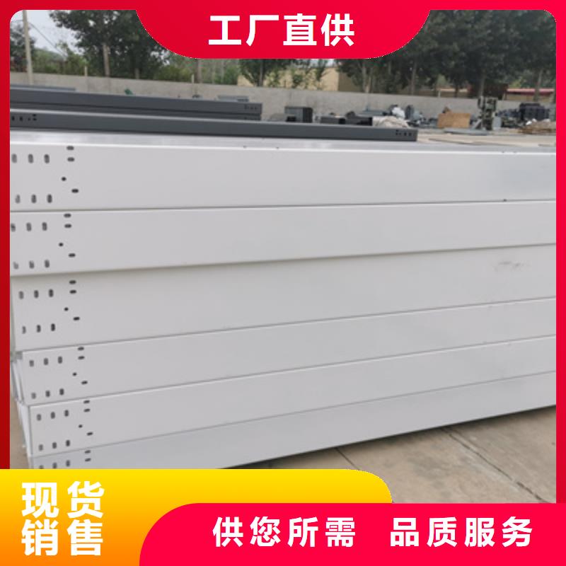 铝合金桥架600*100厂家可定制