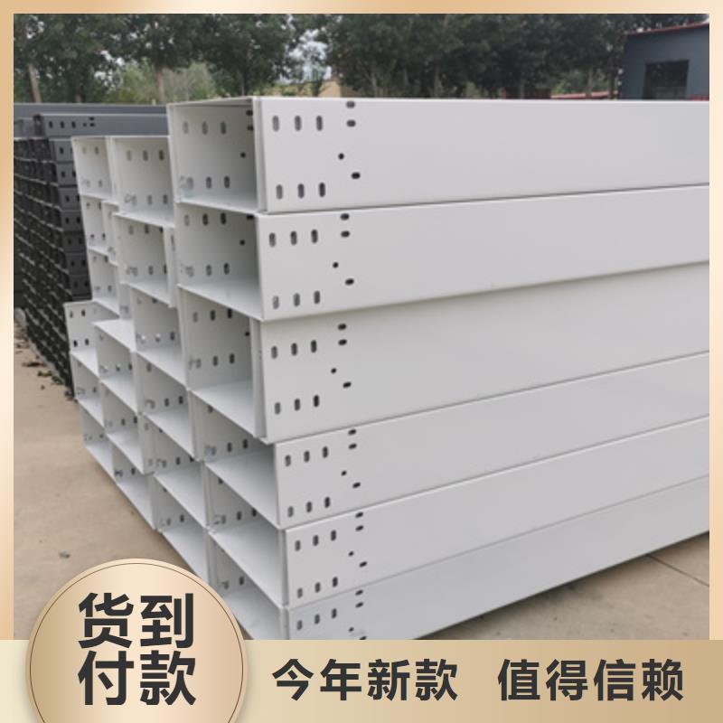 不锈钢槽式桥架批发厂家大量现货