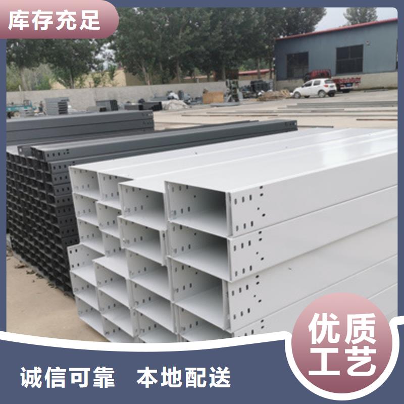 模压槽式桥架生产批发工厂全