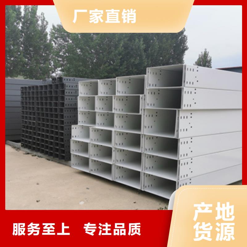 底部带孔桥架实体工厂质量保证