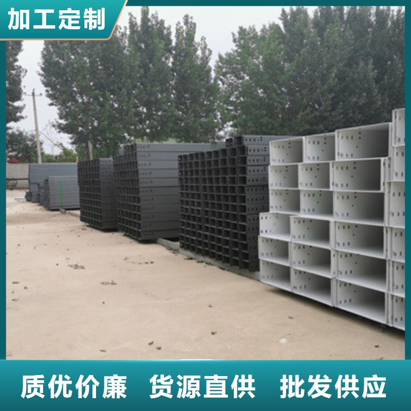 不锈钢槽式桥架批发厂家大量现货