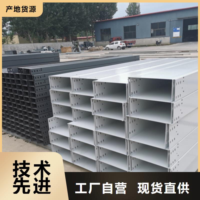 喷塑槽式桥架生产批发工厂生产快