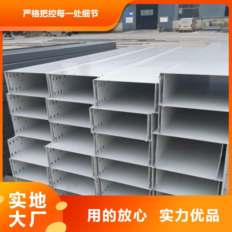 铝合金槽式桥架生产批发工厂生产周期短