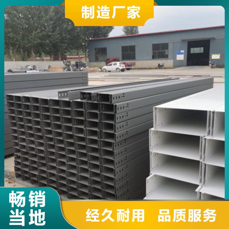 槽式桥架批发厂家大量现货