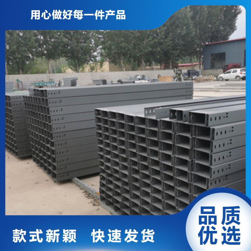 铝合金电缆桥架400*100型号全工厂批发