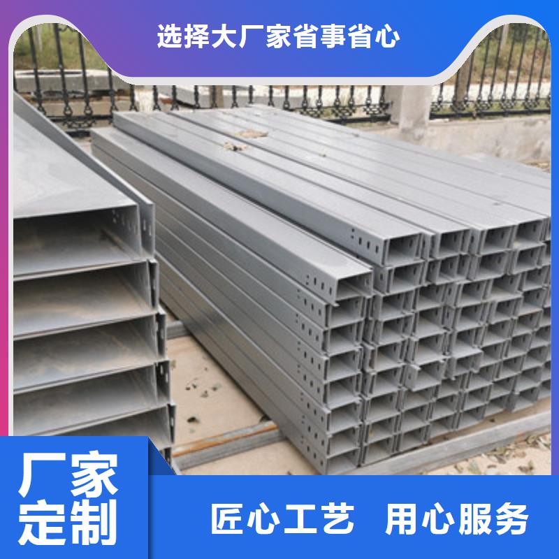 大跨距槽式桥架专业生产厂家生产快