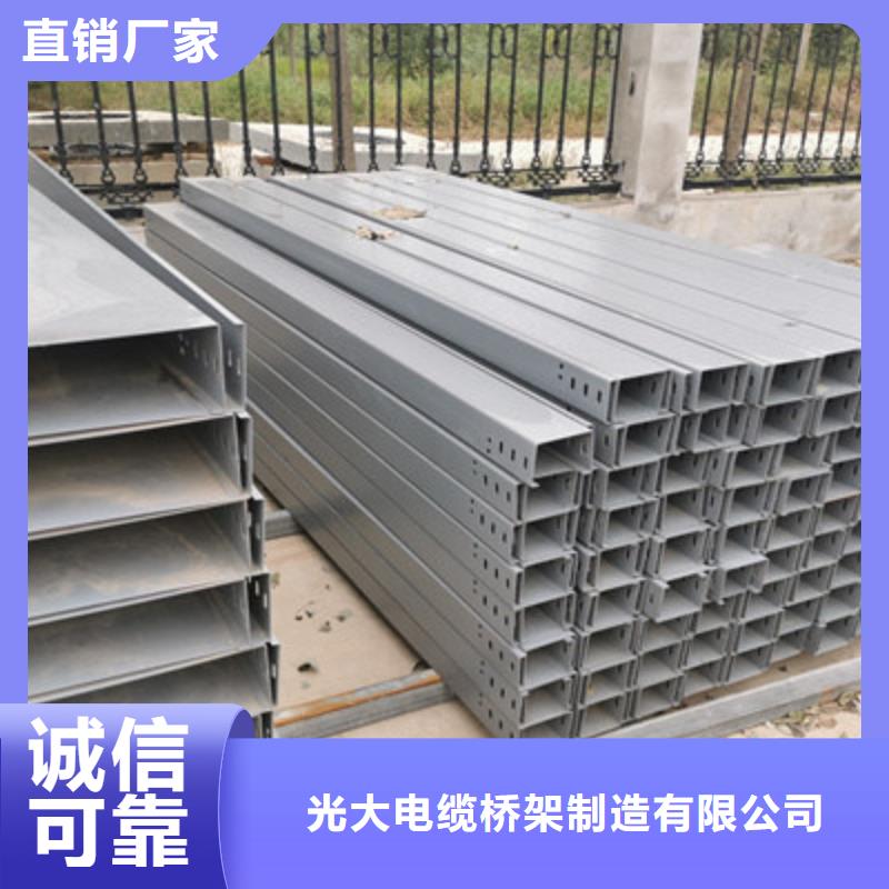 铝合金槽式桥架实体厂家批发价格
