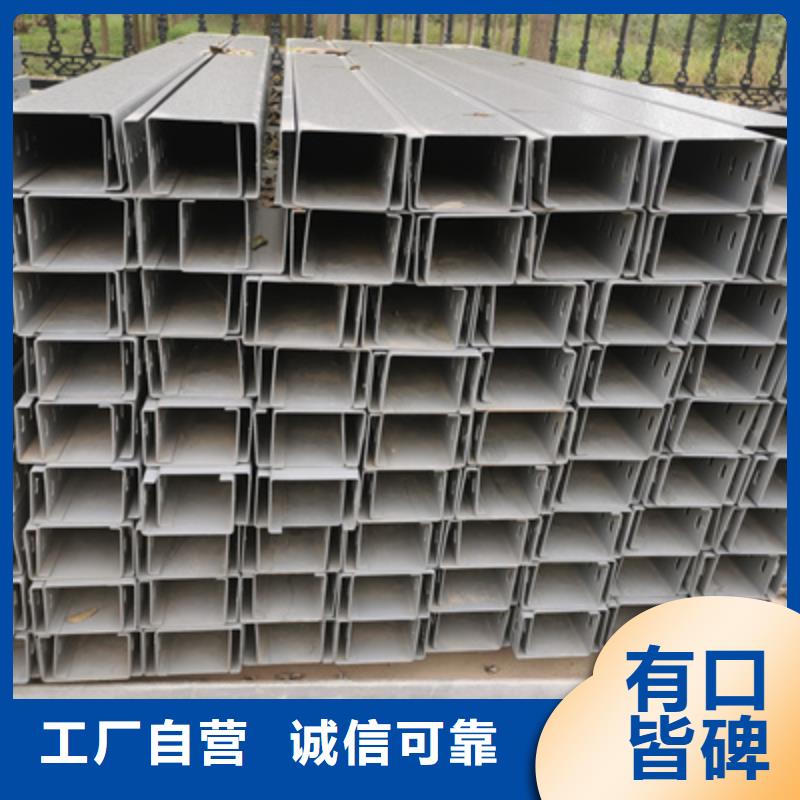 槽式桥架专业生产厂家欢迎您