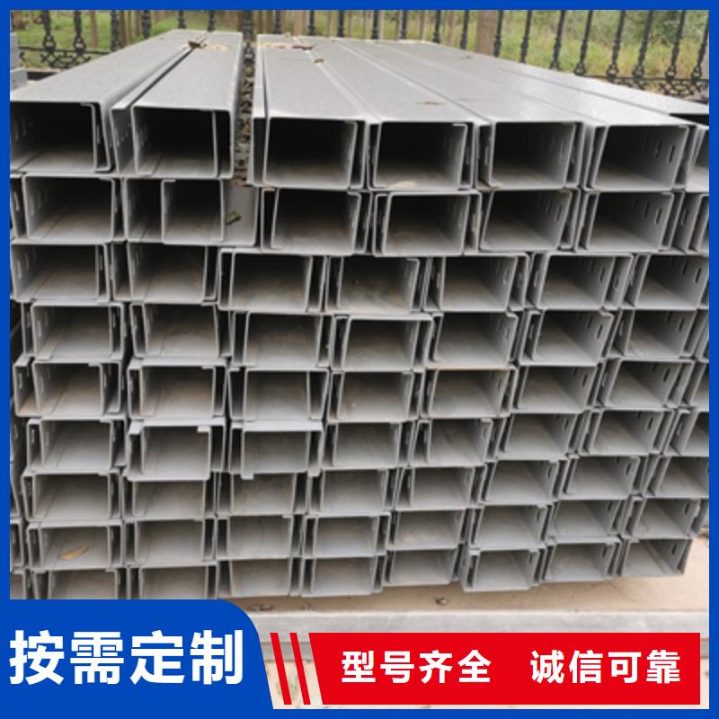 201不锈钢槽式桥架生产批发工厂大量现货