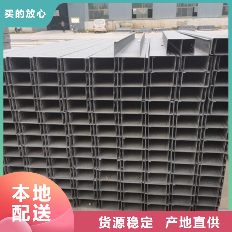 槽式桥架-【镀锌桥架】产品细节光大耐火桥架厂家