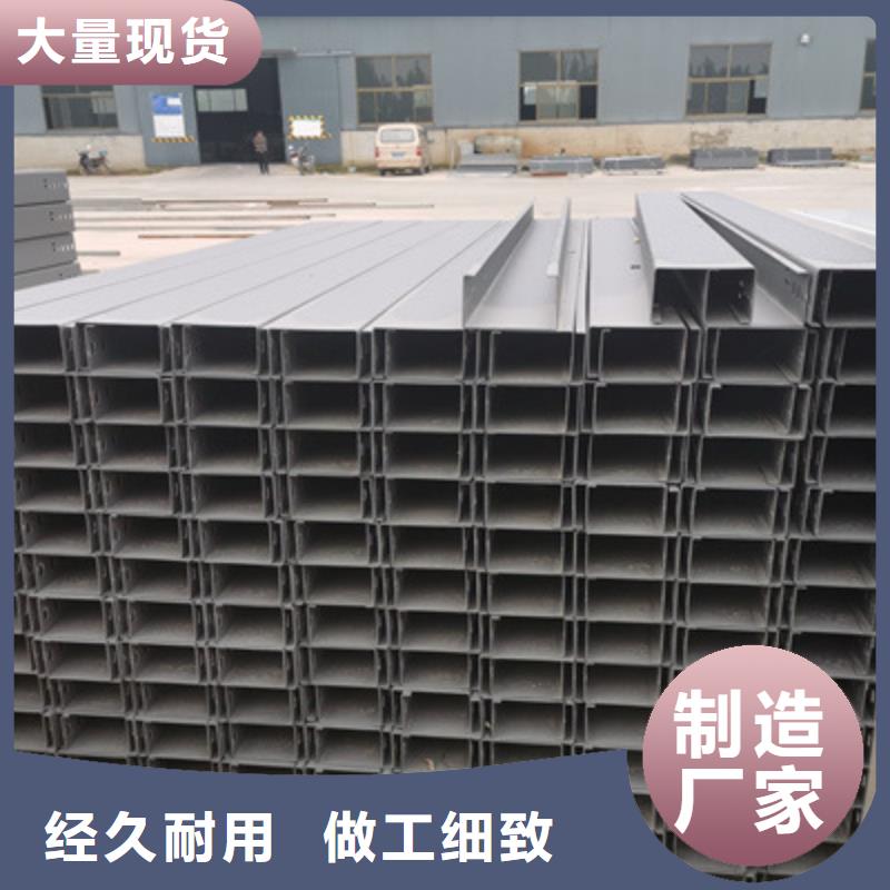 防火槽式桥架实体厂家批发价格