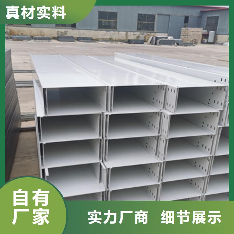 304不锈钢槽式桥架生产批发工厂发货快