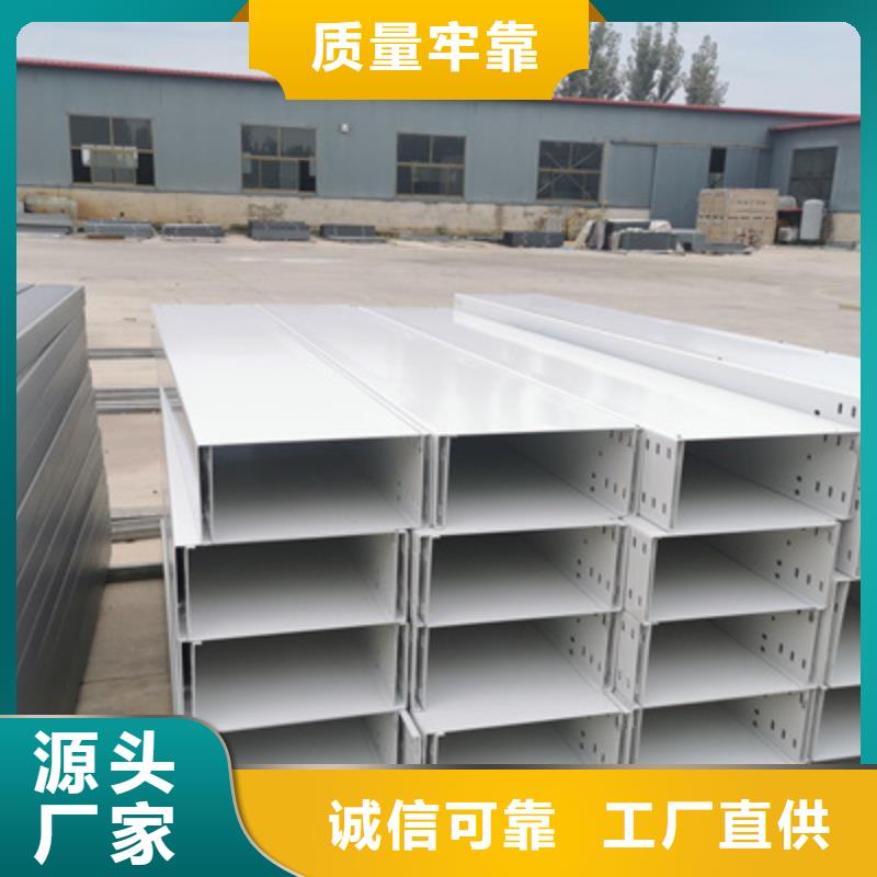 防火槽式桥架厂家发货生产快