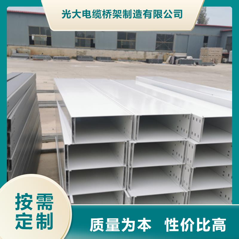 喷塑槽式桥架生产批发工厂发货快
