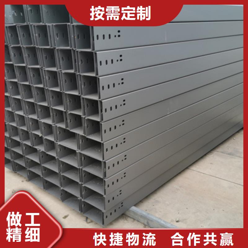 槽式桥架专业生产厂家欢迎您
