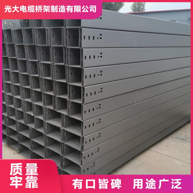 镀锌槽式桥架专业生产厂家批发价格