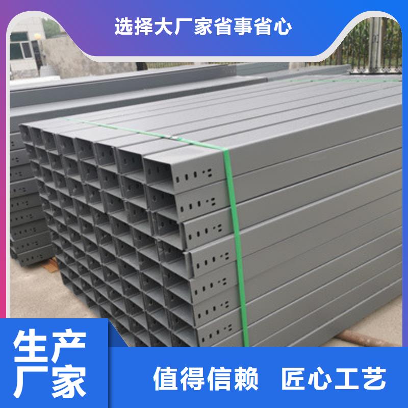 喷塑槽式桥架生产批发工厂生产快