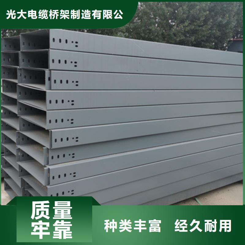铝合金槽式桥架专业生产厂家欢迎您