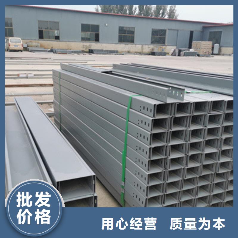 槽式桥架大量现货批发价格