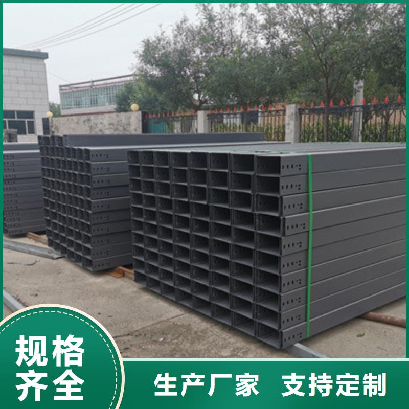 大跨距槽式桥架专业生产厂家欢迎您