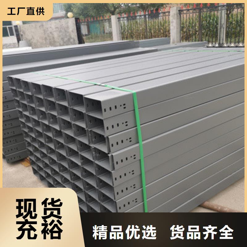 201不锈钢槽式桥架生产批发工厂大量现货