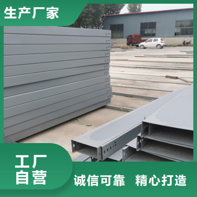 防火槽式桥架厂家发货生产快