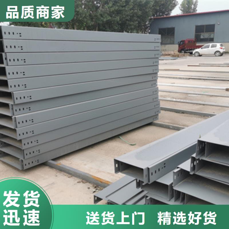 铝合金桥架600*100厂家规格全