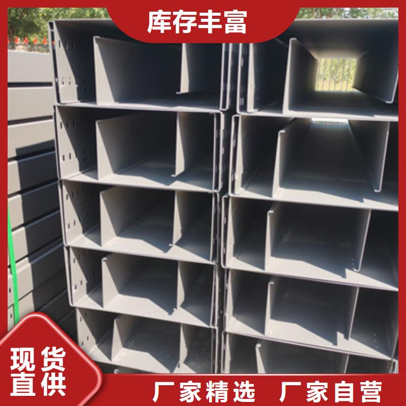 槽式桥架厂家发货发货快