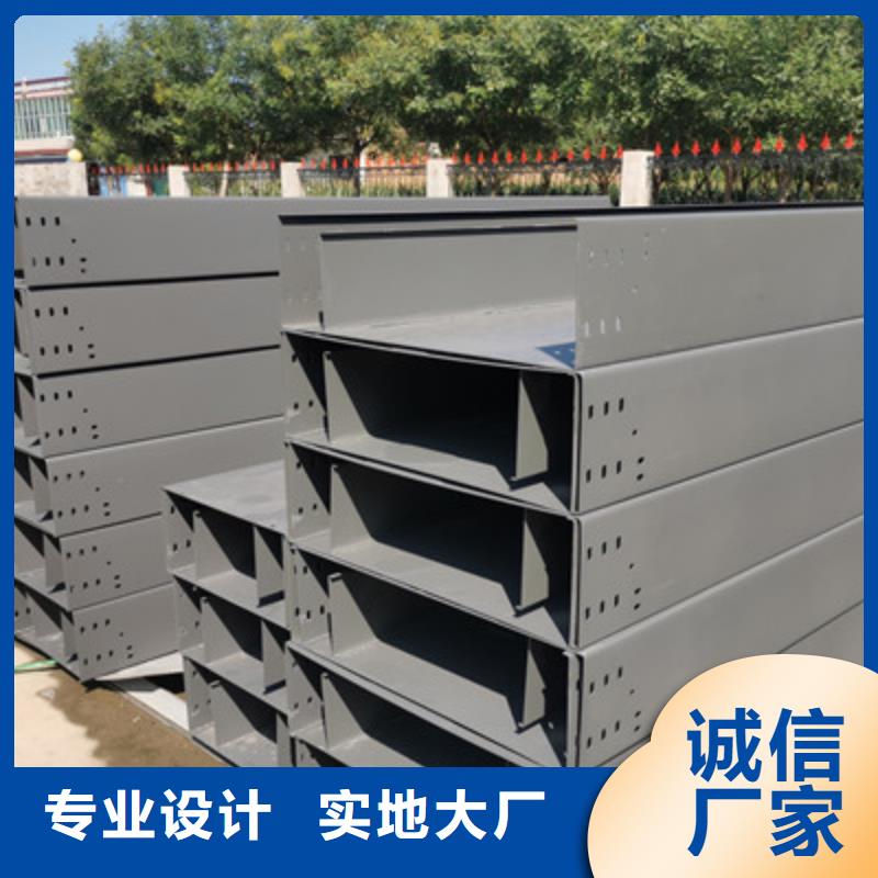 大跨距槽式桥架专业生产厂家批发价格