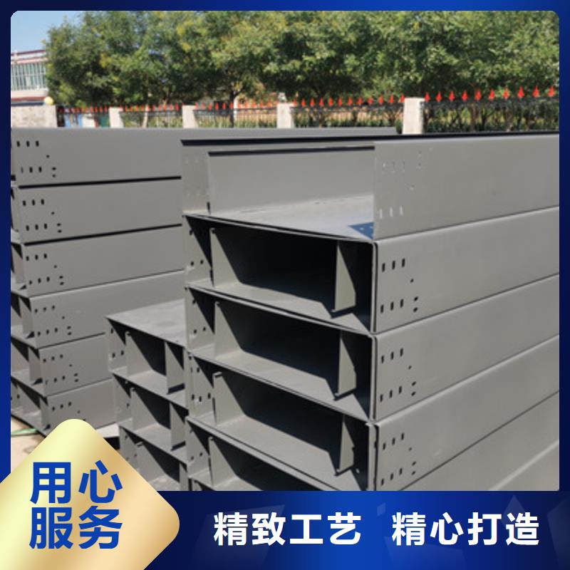 喷塑梯式直通桥架批发厂家质量保证