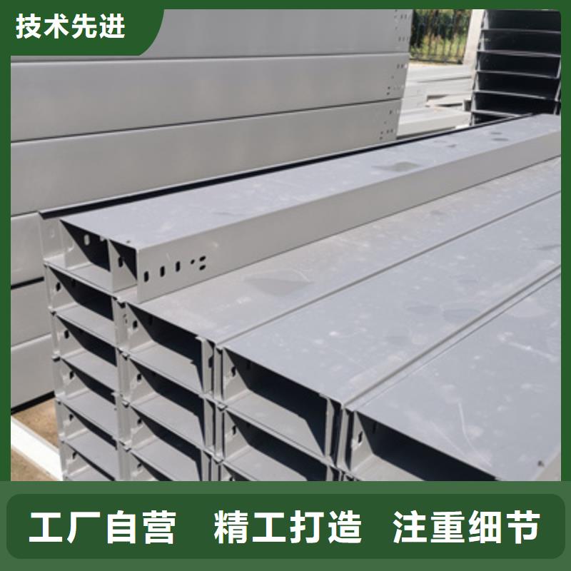 槽式桥架生产批发工厂全