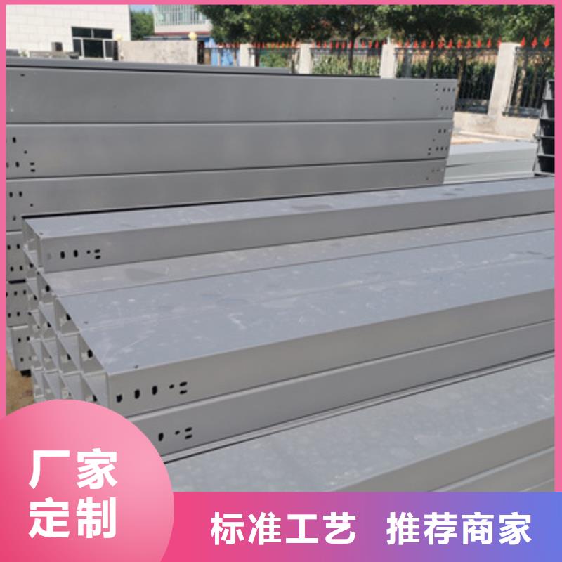 热浸锌槽式桥架生产批发工厂生产周期短