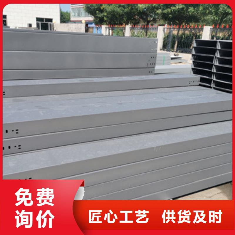 热浸锌槽式桥架大量现货批发价格